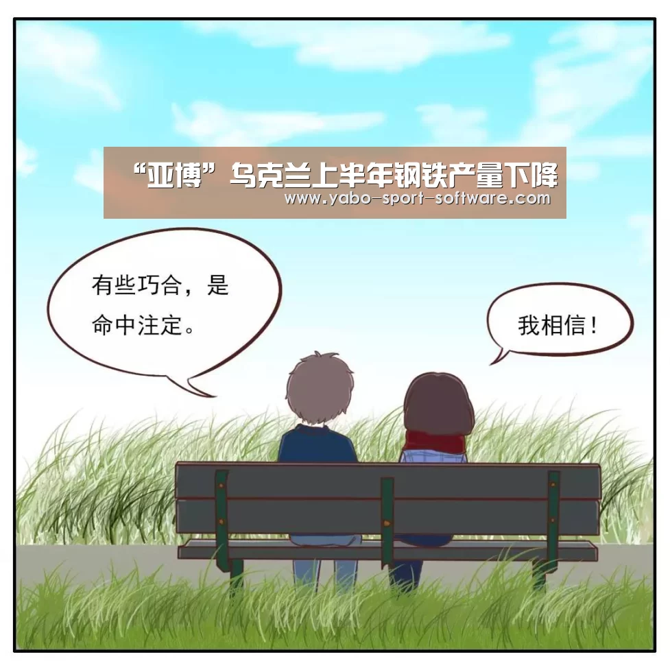亚博官网